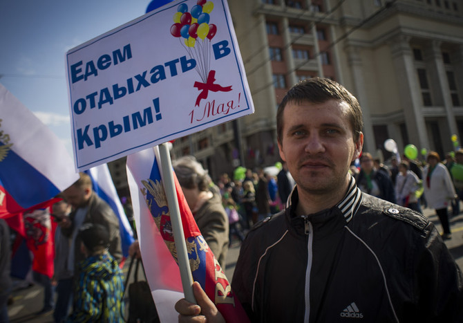 Участники Первомайской демонстрации профсоюзов на Красной площади в Москве