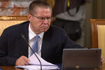 Министр экономразвития РФ Алексей Улюкаев