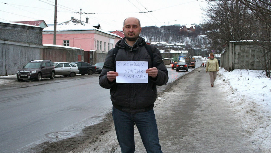 Журналист Аркадий Бабченко в Мурманске, 2013 год. Фотография из фейсбука