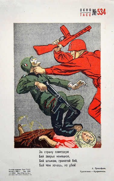 Плакат &laquo;Окно ТАСС&raquo;, 1942&nbsp;год. Художники Кукрыниксы, текст А. Прокофьев