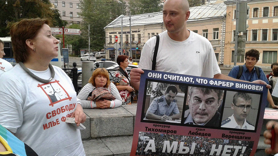 Журналист Аркадий Бабченко, 2013 год. Фотография из фейсбука