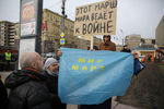 Участники «Марша мира» в Москве