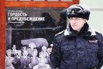 Полицейский около здания МХТ имени Чехова во время церемонии прощания с Олегом Табаковым, 15 марта 2018 года