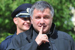 Арсен Аваков
