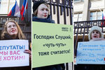 Участницы одиночных пикетов около здания Госдумы с требованием расследовать обвинения против депутата Леонида Слуцкого, 8 марта 2018 года, коллаж
