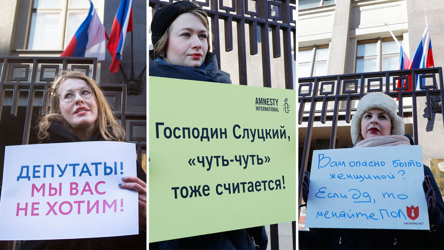 Участницы одиночных пикетов около&nbsp;здания Госдумы с&nbsp;требованием расследовать обвинения против депутата Леонида Слуцкого, 8 марта 2018 года, коллаж