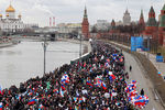 Участники митинга-концерта «Мы вместе!» в центре Москвы