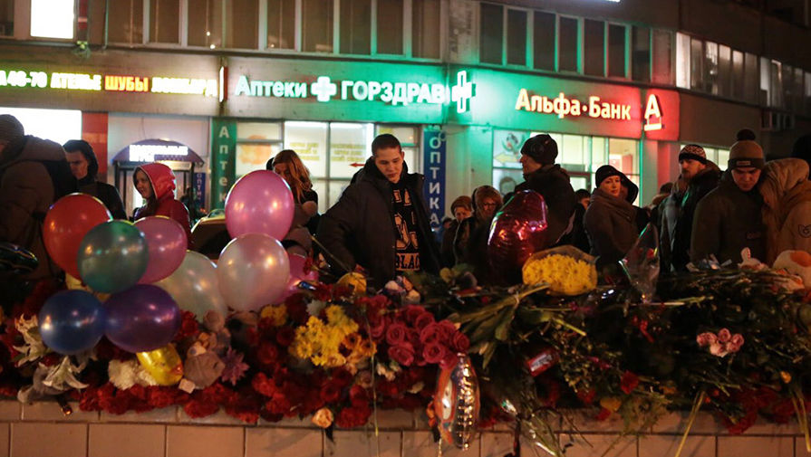 Акция памяти у&nbsp;метро «Октябрьское Поле» в&nbsp;Москве
