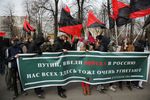 Участники «Марша мира» в Москве