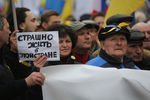 Участники «Марша мира» в Москве