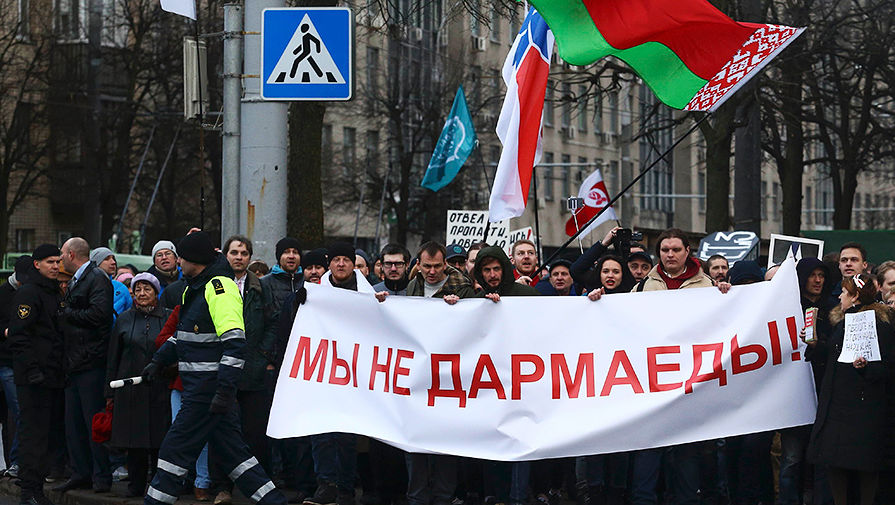 Участники &laquo;марша нетунеядцев&raquo; в&nbsp;Минске