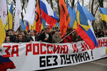 Участники «Марша мира» в Москве