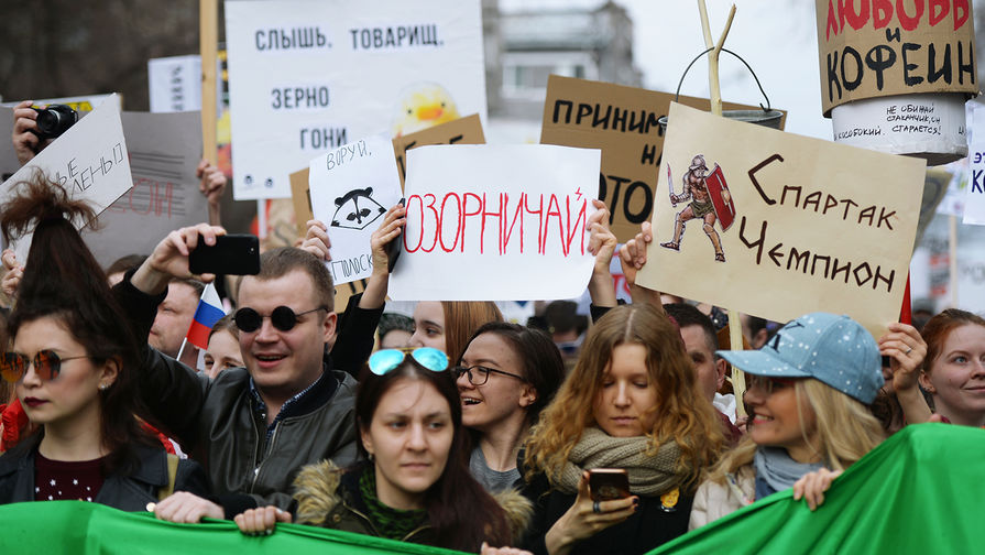 Участники &laquo;Монстрации&raquo; во время акции в&nbsp;Новосибирске, 1 мая 2018 года