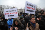 Митинг &laquo;За честные выборы&raquo; на&nbsp;Болотной площади 10&nbsp;декабря 2011&nbsp;года