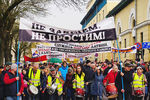 Участники митинга «Марш рассерженных родителей» в знак протеста против принятых законов о переходе образования в средней школе на латышский язык, Рига, 4 апреля 2018 года 