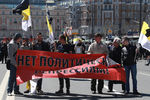 Участники митинга оппозиции на проспекте Академика Сахарова в Москве, 6 мая 2017 года