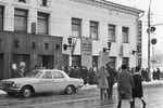 Такси «Волга» у Театра драмы и комедии на Таганке в Москве, 1972 год