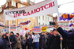 Участники митинга «Марш рассерженных родителей» в знак протеста против принятых законов о переходе образования в средней школе на латышский язык, Рига, 4 апреля 2018 года 