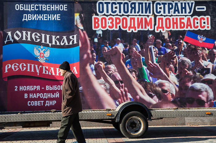 Агитационный билборд перед&nbsp;парламентскими выборами и выборами глав ДНР и ЛНР на&nbsp;одной из&nbsp;улиц Донецка