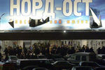 У Театрального центра на Дубровке, 26 октября 2002 года
