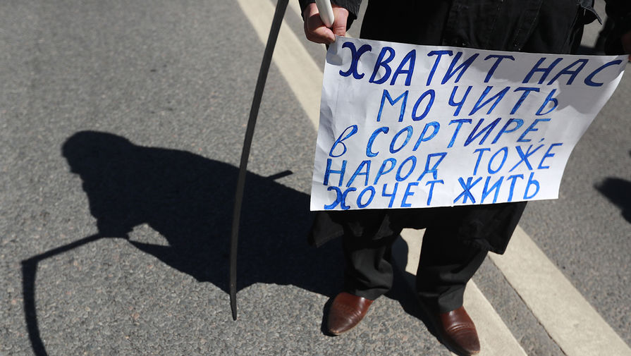 Участники митинга оппозиции на&nbsp;проспекте Академика Сахарова в&nbsp;Москве, 6 мая 2017 года