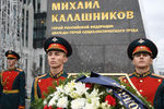 Церемония открытия памятника Михаилу Калашникову в центре Москвы, 19 сентября 2017 года