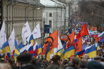 Участники «Марша мира» в Москве