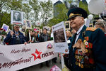 Участники акции «Бессмертный полк» в Нью-Йорке