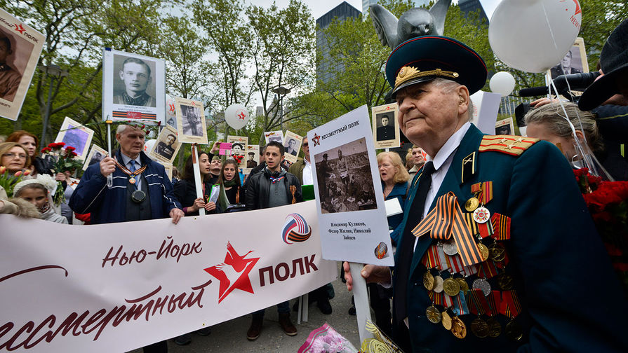 Участники акции &laquo;Бессмертный полк&raquo; в&nbsp;Нью-Йорке