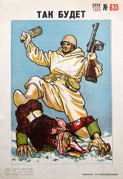 Плакат &laquo;Так будет&raquo;, 1943&nbsp;год. Художник П. Соколов-Скаля