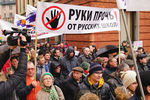 Участники митинга «Марш рассерженных родителей» в знак протеста против принятых законов о переходе образования в средней школе на латышский язык, Рига, 4 апреля 2018 года 