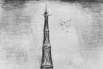 Картина «Шуховская башня» из серии «Старая Москва», 1922 год