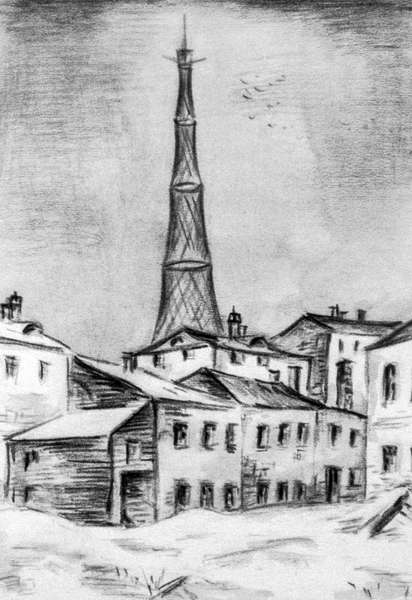 Картина &laquo;Шуховская башня&raquo; из&nbsp;серии &laquo;Старая Москва&raquo;, 1922&nbsp;год