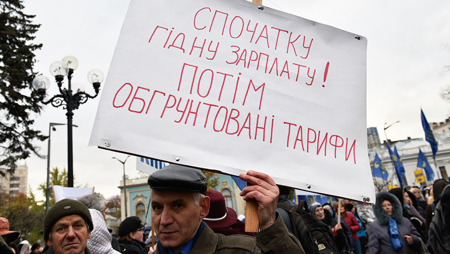 Участники митинга против высоких тарифов и за&nbsp;повышение зарплат педагогам у&nbsp;здания Верховной рады в&nbsp;Киеве