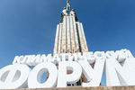 Выставочный центр «Рабочий и колхозница», где проходит климатический форум