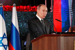 Президент России Владимир Путин выступает на церемонии открытия памятника жителям и защитникам блокадного Ленинграда «Свеча памяти» на территории парка «Сакер» в Иерусалиме, 23 января 2020 года