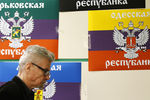 Эдуард Лимонов на съезде незарегистрированной партии «Другая Россия», посвященном ситуации на Украине, 2014 год