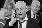 <b>Сергей Доренко (18 октября 1959 – 9 мая 2019) </b> Советский и российский журналист, теле- и радиоведущий, комментатор. Главный редактор радиостанции «Говорит Москва» (2014 — 2019) 