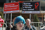 Участники митинга оппозиции на проспекте Академика Сахарова в Москве, 6 мая 2017 года