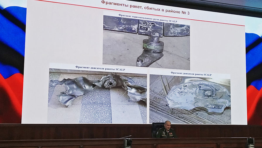 Начальник Главного оперативного управления Генштаба ВС генерал-полковник Сергей Рудской во время брифинга по&nbsp;ситуации в&nbsp;Сирии, 25 апреля 2018 года