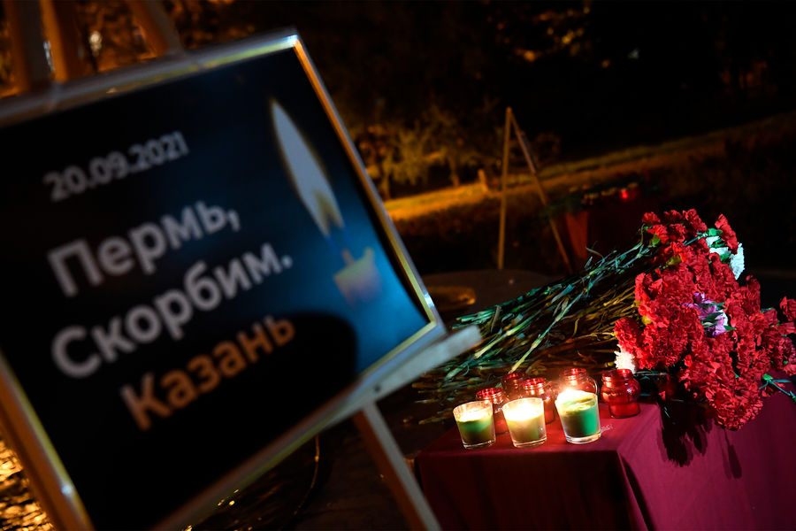Стихийный мемориал у&nbsp;фонтана в&nbsp;Ленинском саду в&nbsp;Казани, организованный в&nbsp;память о&nbsp;погибших при&nbsp;стрельбе в&nbsp;Пермском государственном национальном исследовательском университете, 20&nbsp;сентября 2021&nbsp;года