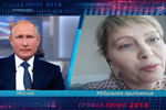 Во время «прямой линии» с президентом России Владимиром Путиным в Москве, 7 июня 2018 года