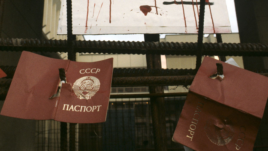 Советские паспорта, от которых отказались некоторые жители Литвы, 13&nbsp;января 1991&nbsp;года
