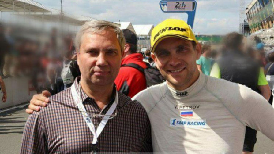 Александр Петров с сыном, автогонщиком Виталием Петровым