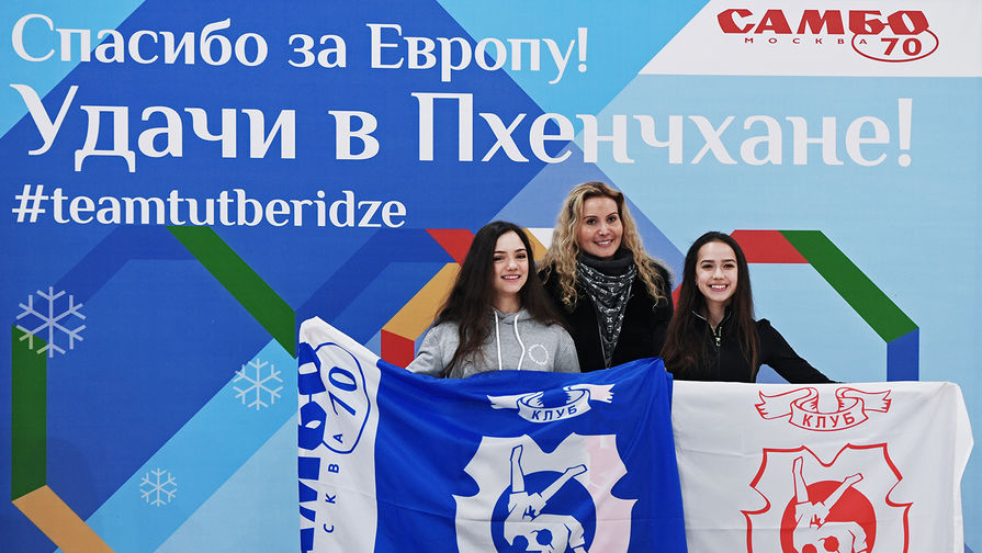 Фигуристка Евгения Медведева, тренер Этери Тутберидзе и фигуристка Алина Загитова на&nbsp;проводах фигуристок Евгении Медведевой и Алины Загитовой