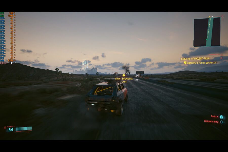 Cyberpunk 2077