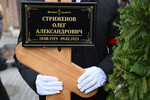 Церемония прощания с народным артистом СССР Олегом Стриженовым после отпевания в храме Святителя Николая на Трех Горах в Москве, 12 февраля 2025 год
