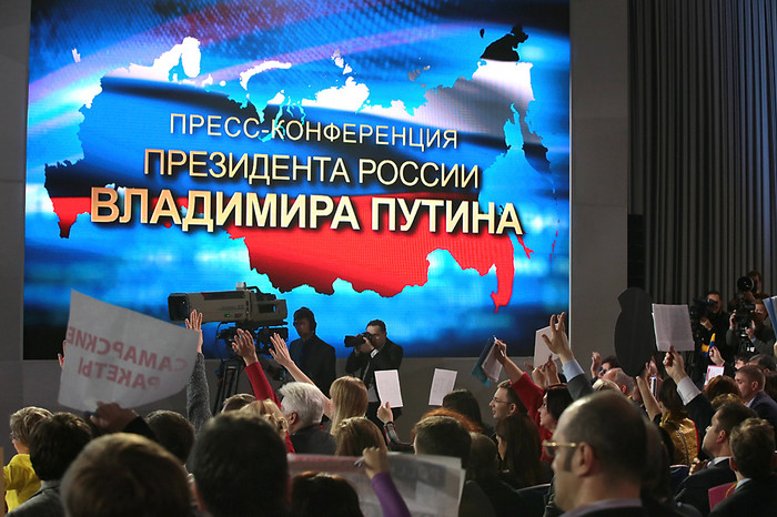 Во время пресс-конференции Владимира Путина в ЦМТ