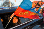 Участники митинга в поддержку России на центральной площади Евпатории