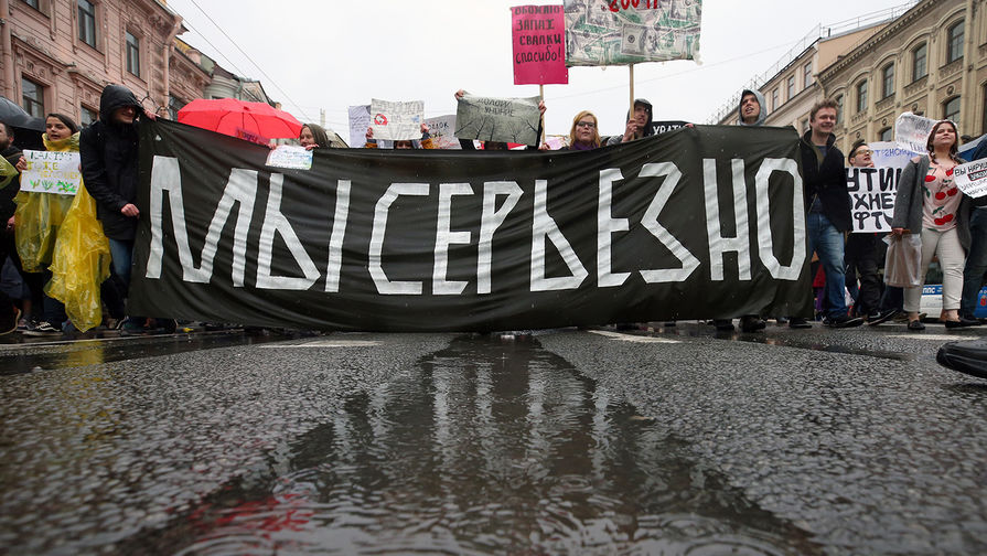Участники &laquo;Монстрации&raquo; во время акции в&nbsp;Санкт-Петербурге, 1 мая 2018 года